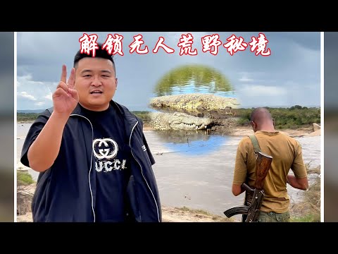 太嚣张了！开进非洲大草原，边开车边放火，猛兽都得绕着走