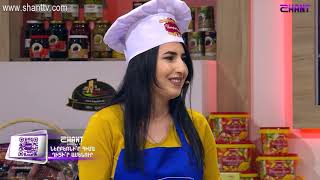 Մամայի եփածը համով է/Mamayi epatsn hamov e - Program 232