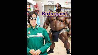バースルームって何? Can you use a bathroom in Japan? #31 #英語学習 #shorts