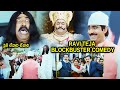 Daruvu Movie Ravi Teja Blockbuster Comedy Scenes Raghu Babu Comedy Telugu Super Hit Movies