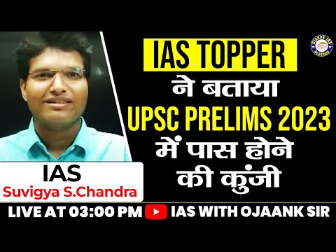 Ojaank IAS Academy Delhi Video 4