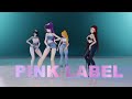 MMD Motion Original LAYSHA PINK LABEL Motion DL Fixed Cam Ver