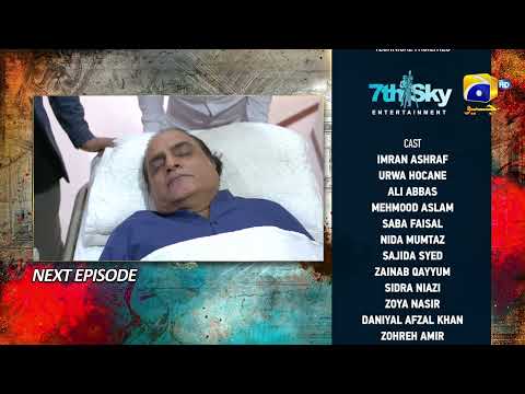 Badzaat Episode 32 Teaser - HAR PAL GEO
