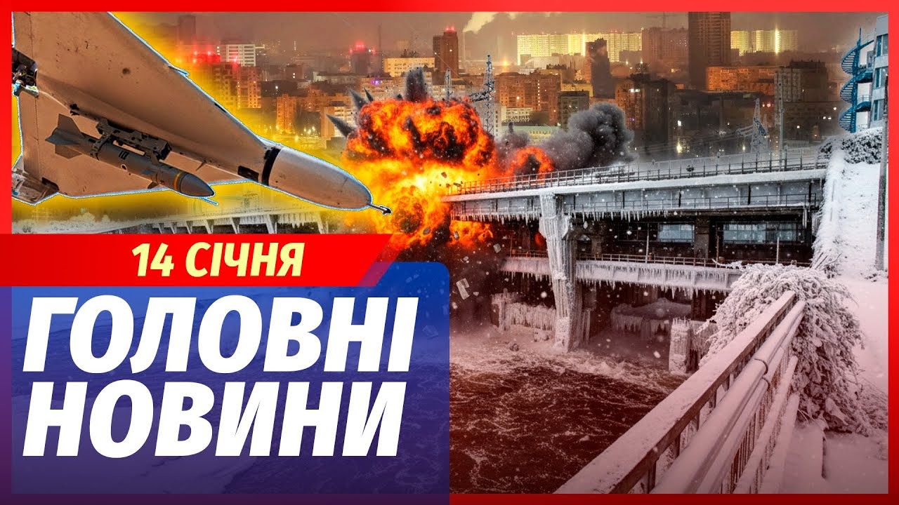 🟥ЕКСТРЕНО! РФ ПІДІРВАЛА ГРЕБЛЮ В КИЄВІ. КАТАСТРОФА У СТОЛИЦІ. Масово горять 