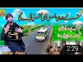 Noker Hai Sultan Ali De Bachya Da Sultan Ateeq New Kalam 2021