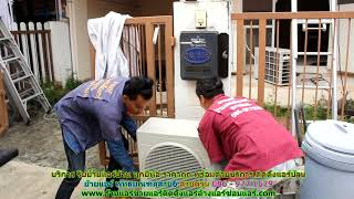 #ย้ายแอร์พุทธมณฑลสาย6 ทุกยี่ห้อ สายด่วน 086   977 1629 บริการ รับ #ย้ายแอร์บ้านพุทธมณฑลสาย6 ราคาถูก