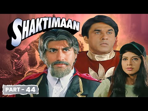 इस विनाशक को तुम नहीं रोक सकते शक्तिमान | SHAKTIMAAN NEW EPISODE - PART 44 | Indian Superhero