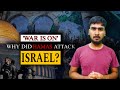 Israel Hamas War Explained Mayank Raj Hindi