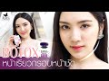 ร้อยไหม หน้าเรียว