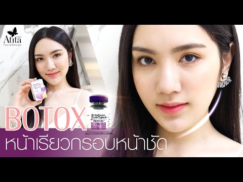 ร้อยไหม หน้าเรียว