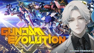 【雑談】ニュータイプがなんだ！凡人だって戦えるんだ【GUNDAM EVOLUTION】