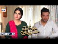 Khwaab Nagar Ki Shehzadi Episode 7 Subt Khwaab Nagar Ki Shehzadi Episode 7 Subt