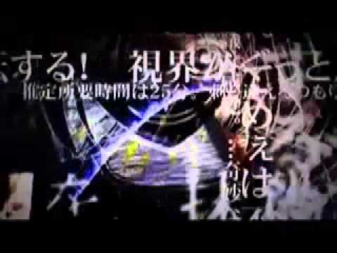 HIGURASHI MOTION GRAPHICS - Genyou no Chou
