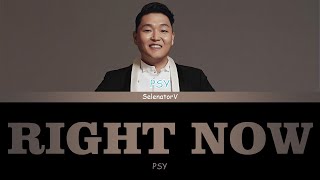 PSY (싸이) - RIGHT NOW (롸잇 나우) [Color Coded Han_Rom_Eng]