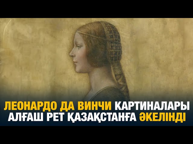 ЖАҢАЛЫҚТАР. 06.06.2024 күнгі шығарылым