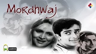 Mordhwaj