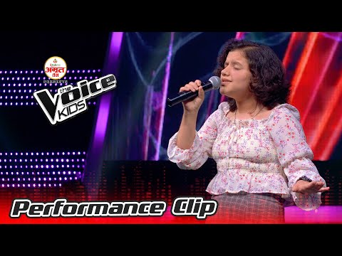 Prapti Niroula "Phool ko Aakha Ma...." |The Voice Kids - 2021