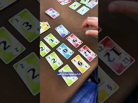 Skyjo action 💙 #games #العاب #playstine #gaming #Skyjo