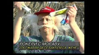 Rokeri s Moravu - Obozavam da se bakcem sa zene - (Official Video)