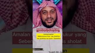 Download lagu Amalan dzikir sehabis Sholat//Alm Syekh Ali Jaber mp3