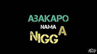 Kevin Kade - Amayoga(official lyrics Video)