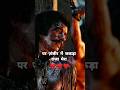 Chhava Movie Chava Movie Dialogue Chatrapati Shambha Ji Maharaj Chava Last Scene