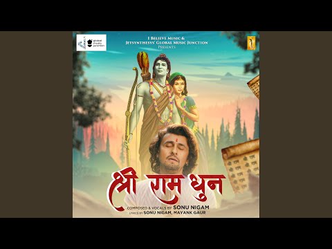 Shri Ram Dhun — watch video