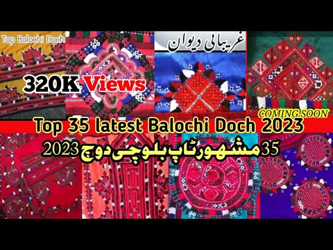 Top 35 latest new Balochi Doch 2023