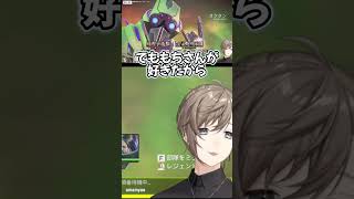 【にじさんじ】剣持刀也にガチでドン引きする鷹宮リオンに爆笑するかなかなｗ【切り抜き】#shorts #切り抜き #vtuber #にじさんじ #叶 #鷹宮リオン #天宮こころ