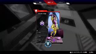 ［APEX］モンハン持ちランク