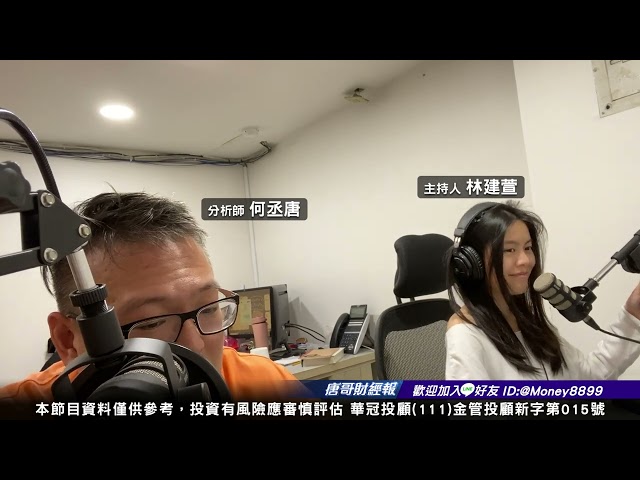 20241105歡迎光菱2.2倍！機器人準備軋空？