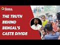Does Caste Discrimination Still Exist In West Bengal Ram Prasad Das Exclusive