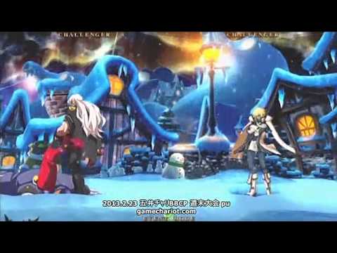 BBCP 2/23/2013 Game Chariot Weekend Tournament Part 1/2