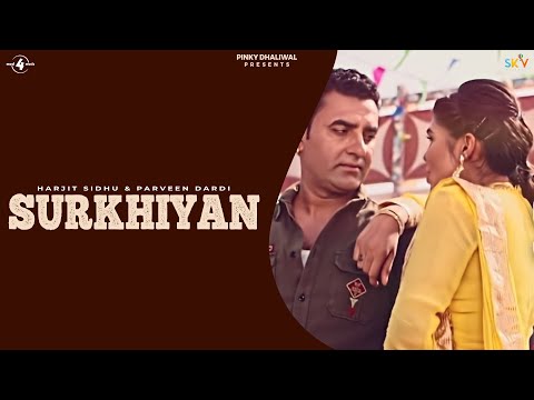 Surkhiyan
