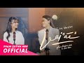 Vai Ác Live Version Phạm Quỳnh Anh Linh Đan