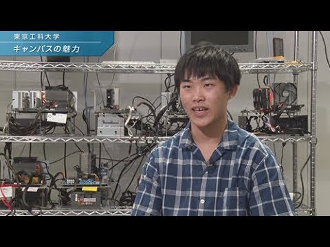 「コンピュータサイエンス学部」学生コメント集_キャンパスの魅力