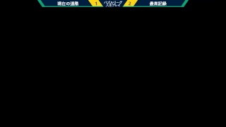 【PS4ぷよぷよテトリス】負けたら放送終了 全世界パズルリーグ人生プレイ
