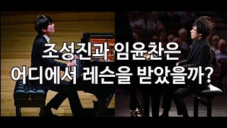 예술의전당 피아노 스페셜, 음악 애호가들 주목