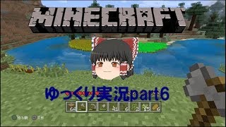 PS4マイクラで巨大都市を作るpart6【ゆっくり実況】