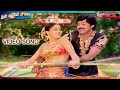 Manchamesi Duppatesi Video Song Kondaveeti Raja Movie Chiranjeevi Vijayashanti Radha