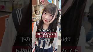 アイドルしてること隠して過保護って思われたかな？