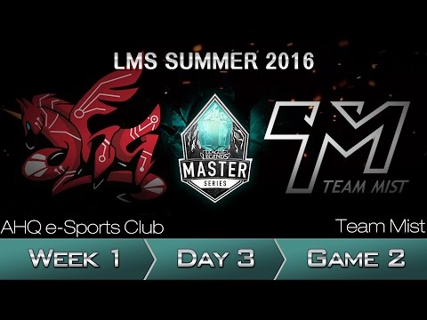 《LOL》2016 LMS 夏季賽 粵語 W1D3 TM vs ahq Game 2