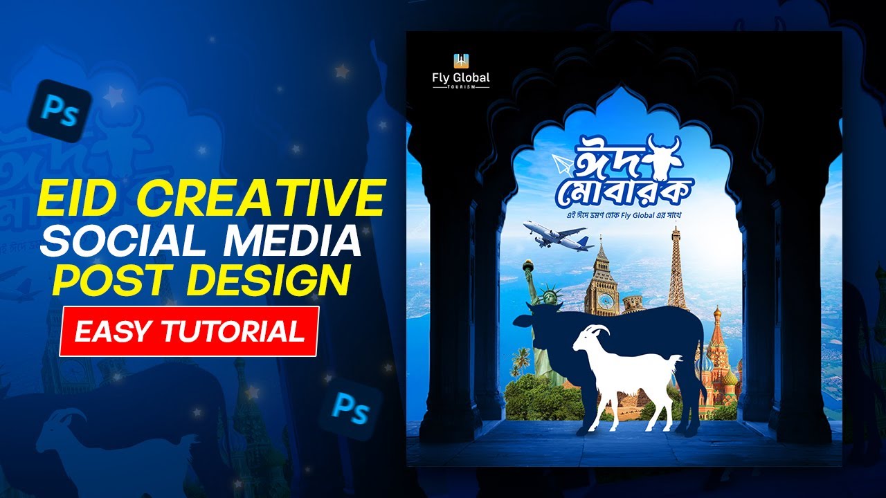 Eid Creative Ads । Social media design । Mohd Noim Uddin