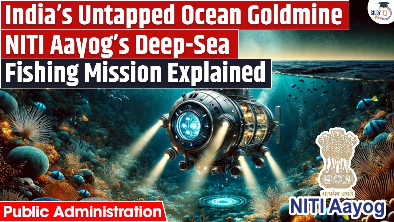 How NITI Ayog Deep Sea Mission Can Change India's Future? | Public Administration | UPSC 2026