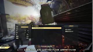 【記録用】 Fallout76 に満足したおじさん #151 【Steam】