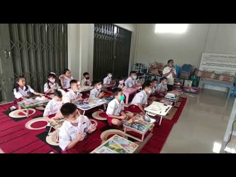 Teaching That Changes Lives