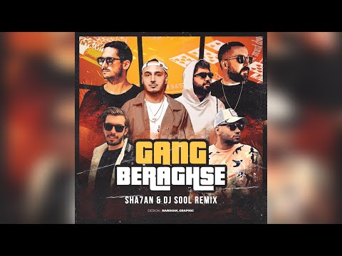 Alireza JJ & Sijal - Gang Beraghse (Ft Sepehr Khalse & Sohrab MJ) (Sha7an & DJ SOOL Remix)