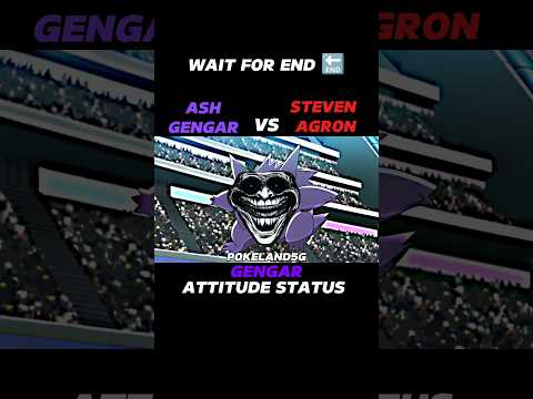 Gengar Vs Agron|| Gengar Troll Face Edit||#shortsfeed#pokemon#viralshorts#ytshorts#shorts