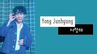 [Karaoke/Thaisub] Yong Junhyung (용준형) - 사랑해 (I love you)
