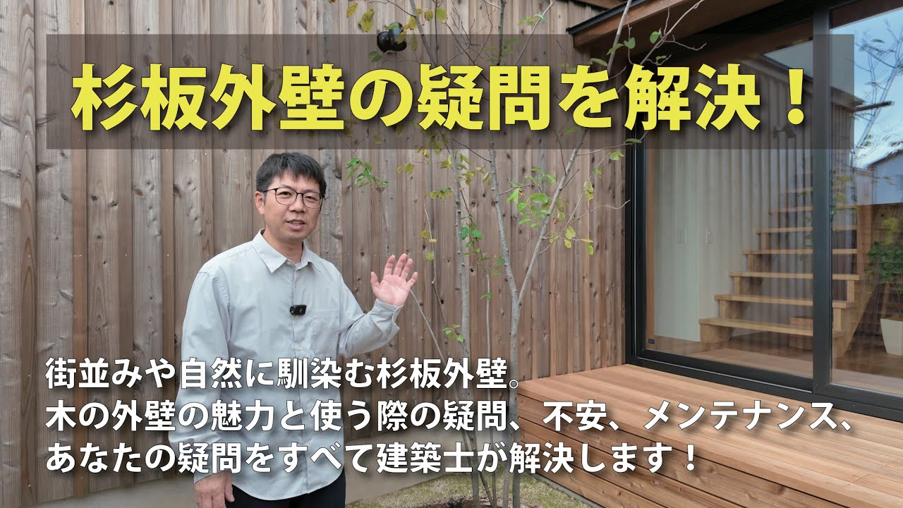 動画をチェック